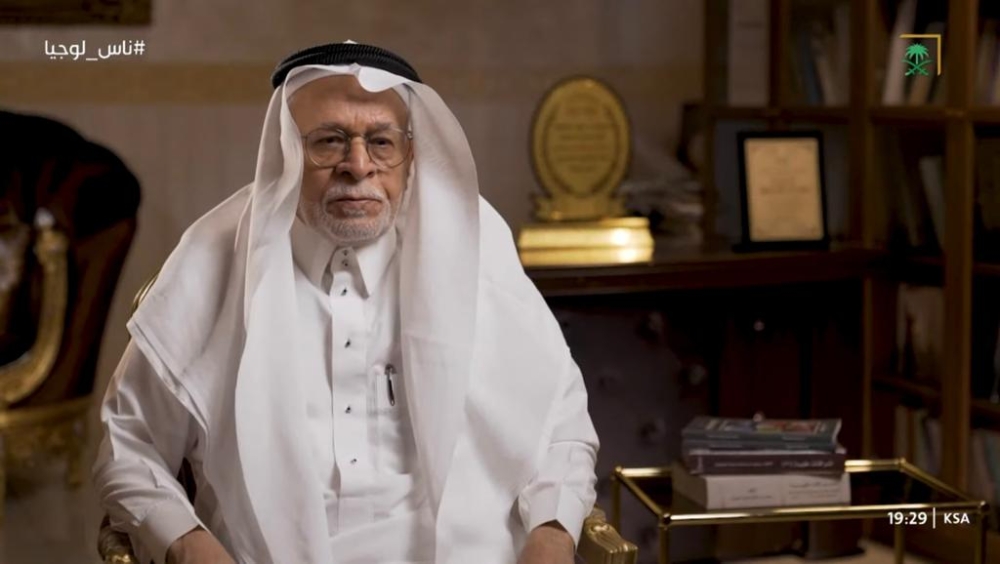الباحث محمد عسيلان