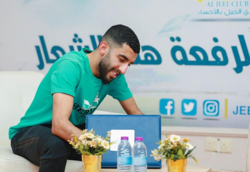 الجيل يتعاقد مع الصولان