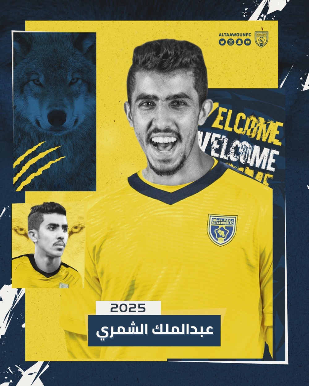 التعاون يتعاقد رسمياً مع عبدالملك الشمري