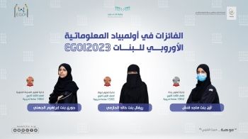 3 فائزات سعوديات في الأولمبياد الأوروبي - تويتر موهبة
