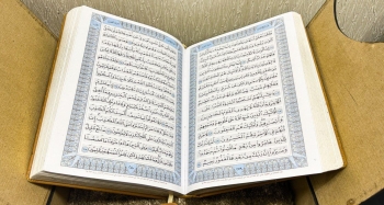قطر تدين استمرار الاعتداء على القرآن الكريم في السويد - تويتر شؤون الحرمين
