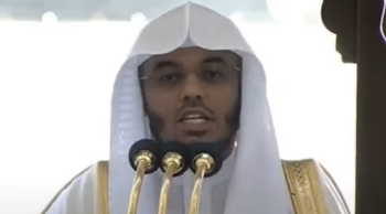 إمام وخطيب المسجد الحرام، ياسر بن راشد الدوسري - مشاع إبداعي