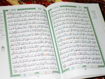رابطة العالم الإسلامي تدين تدنيس نسخ من المصحف الشريف - مشاع إبداعي