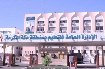 التطوير المهني يلبي الاحتياجات التدريبية للمعلمين والمعلمات ببرامج نوعية متعددة - اليوم