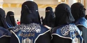 بعض المكلفات في رئاسة شؤون الحرمين 