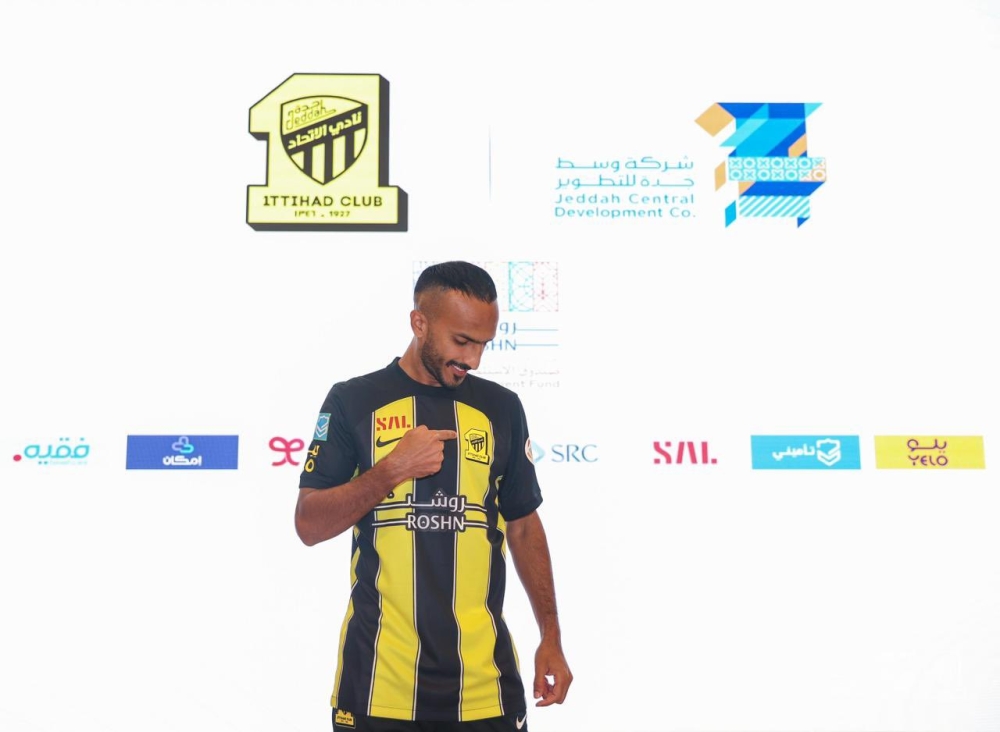 رسميًا.. الاتحاد يُعلن التعاقد مع صالح العمري