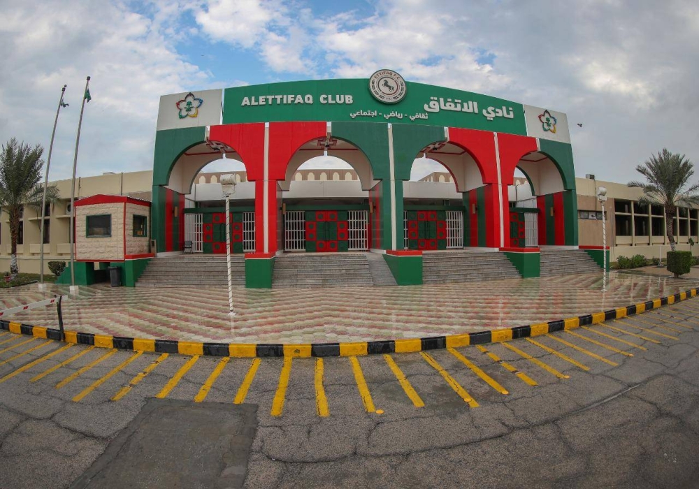 آلية عقد الجمعية العمومية لنادي الاتفاق