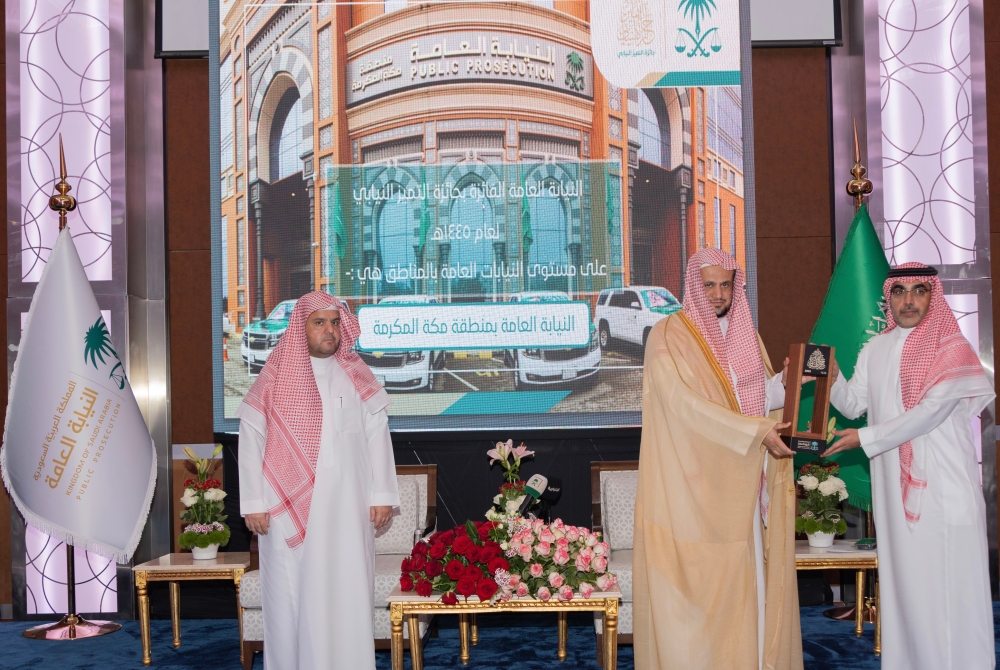 الجائزة تهدف لخلق بيئة عمل تنافسية، والارتقاء بأعمال النيابة العامة - اليوم