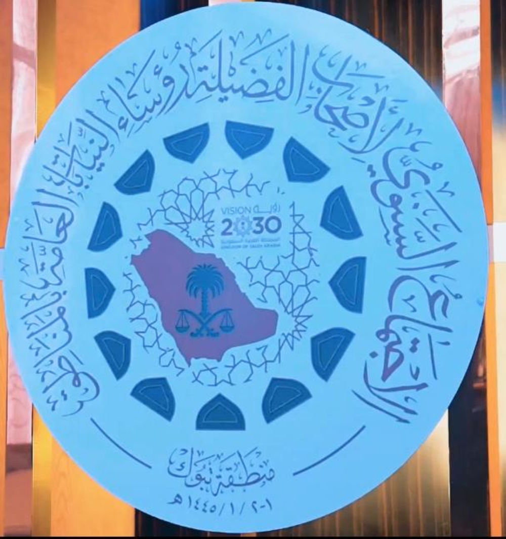 مجلس النيابة العامة اعتمد هذا العام جائزة سنوية تحت مسمى (جائزة التميز النيابي) - اليوم