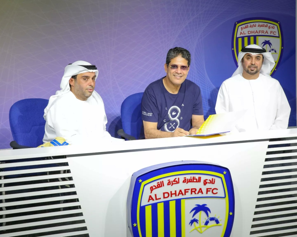 الظفرة الإماراتي يتعاقد مع المدرب المصري أيمن الرمادي