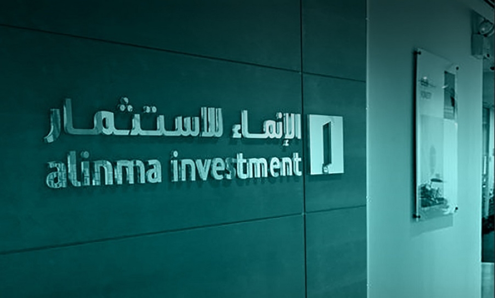 توزيع أرباح على مالكي وحدات صندوق الإنماء