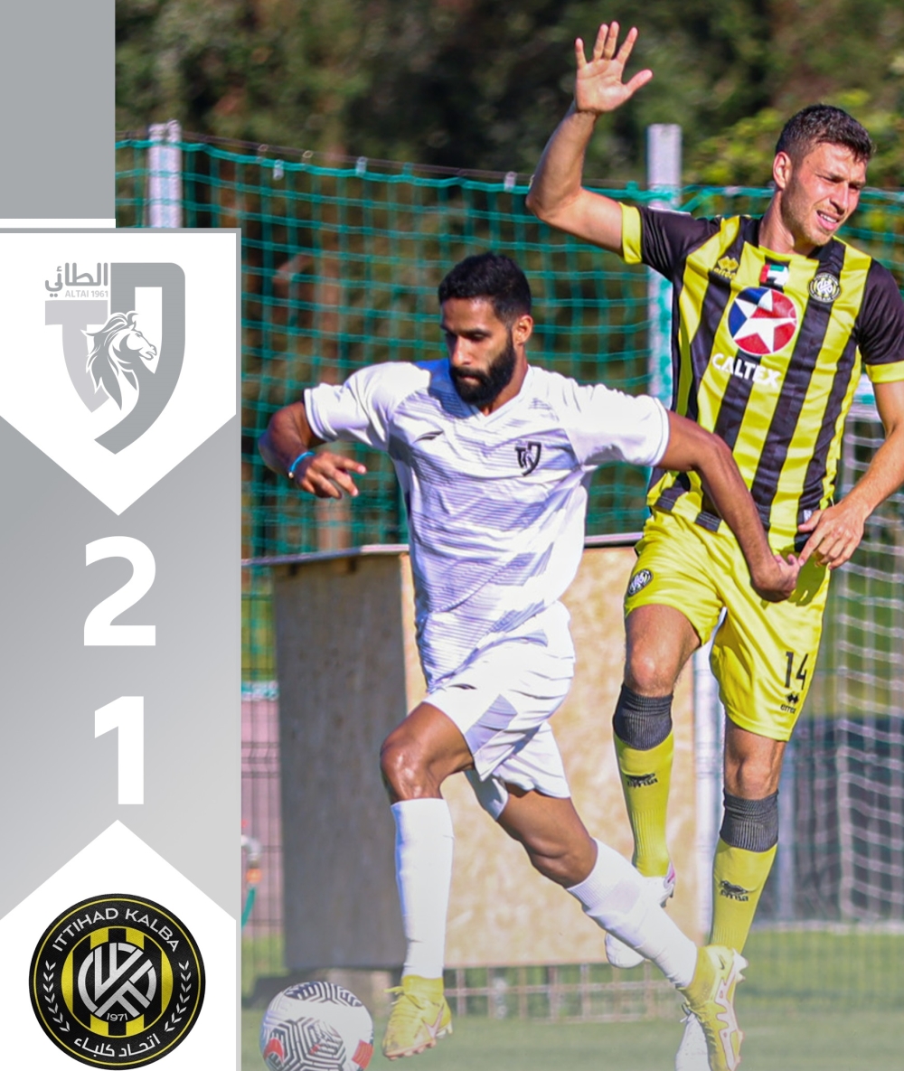 الطائي ينهي معسكر سلوفينيا بالانتصار على اتحاد كلباء