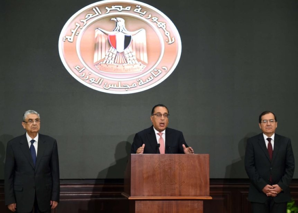 الحكومة المصرية اتخذت خطوات طارئة لحل أزمة الكهرباء - موقع Daily news egypt