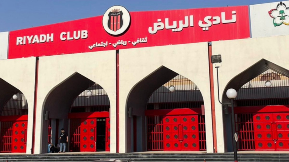 الرياض يعلن حصوله على شهادة الكفاءة المالية