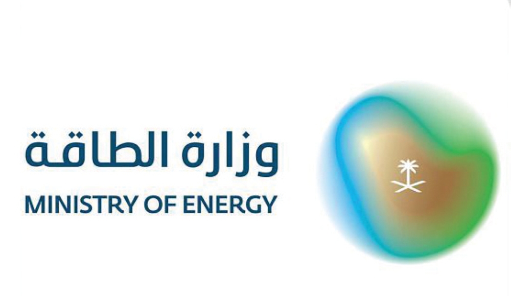 إطلاق برنامج 'طاقات واعدة' لدعم احتياجات القطاع