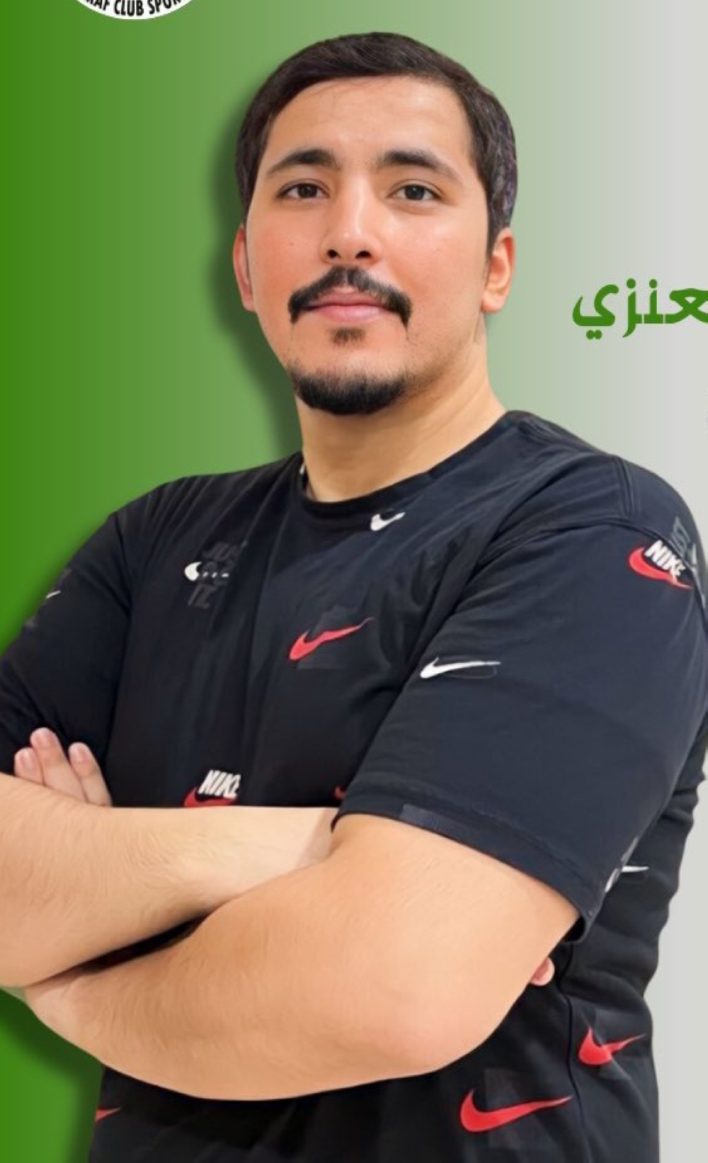 العنزي مدرب لفئات الطرف