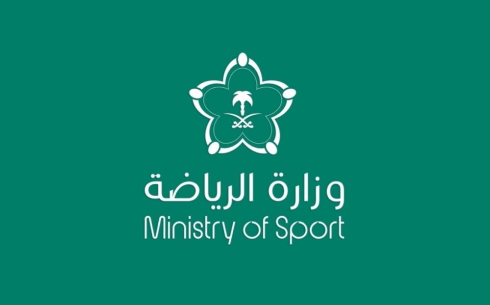 وزارة الرياضة تعلن نتائج دعم استثمارات الأندية
