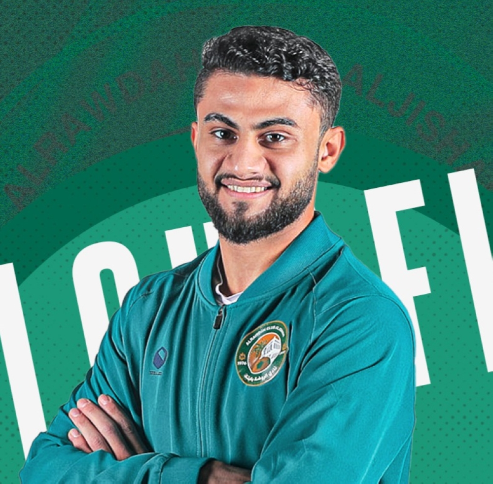 الروضة يجدد لثلاثي اليد
