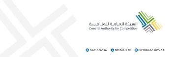 الهيئة العامة للمنافسة - تويتر الهيئة