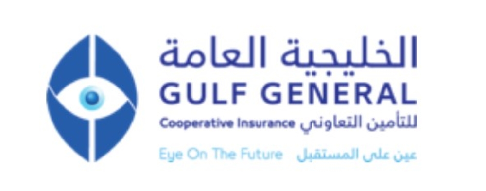 6 ملايين ريال خسائر 'الخليجية العامة' في 3 أشهر