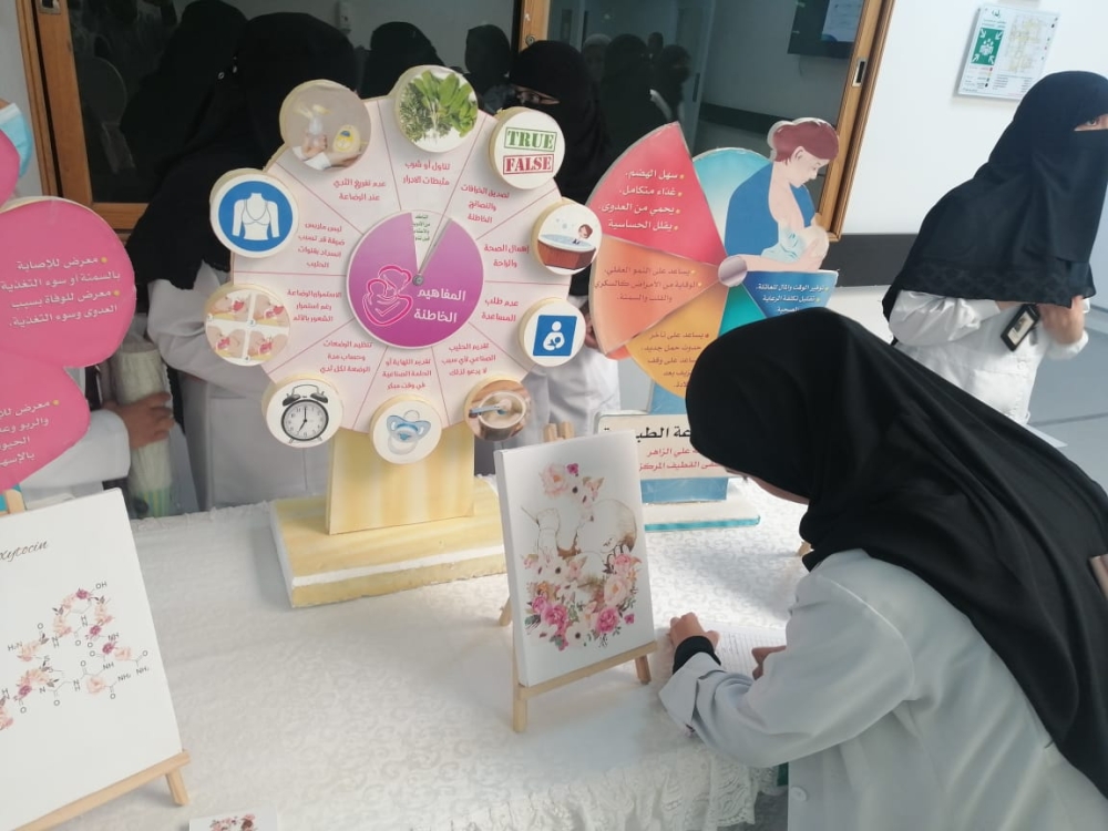 حملة للتوعية بأهمية الرضاعة الطبيعية- اليوم