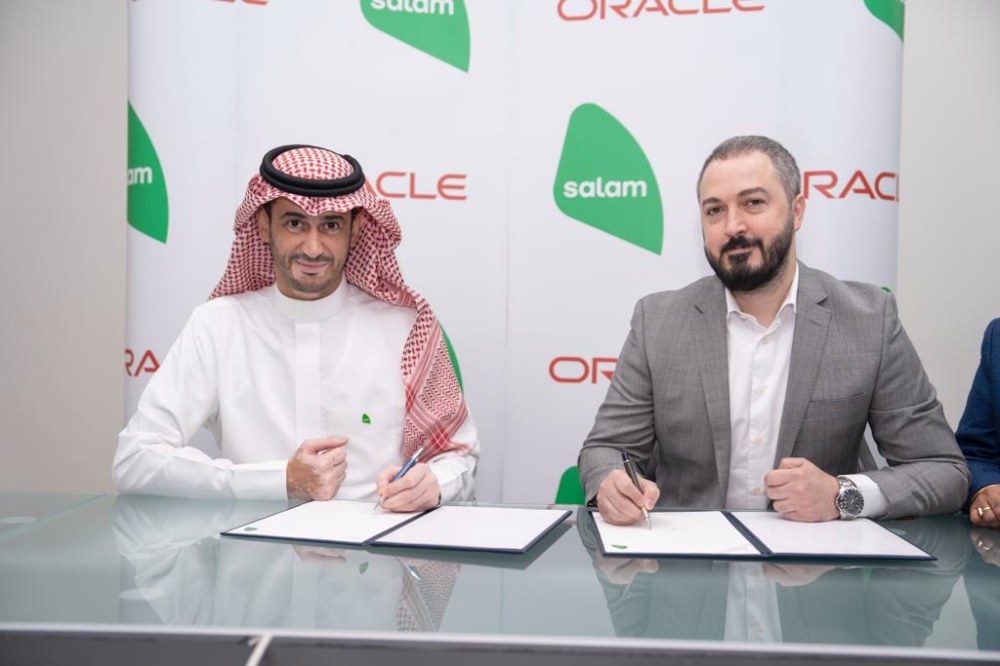 'سلام' تتعاون مع Oracle لتسريع عملية التحول الرقمي