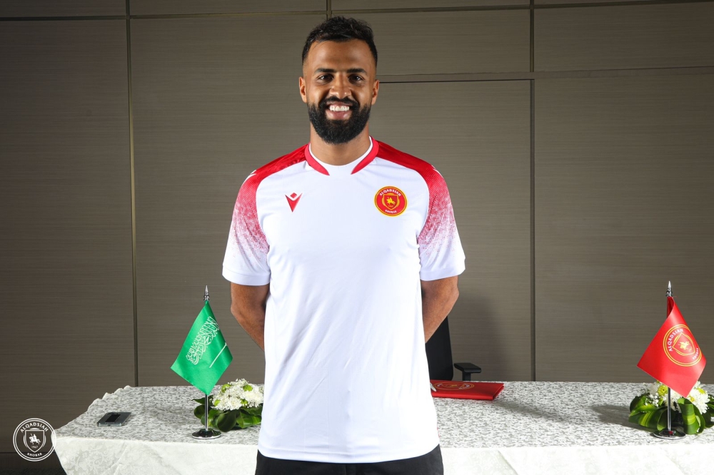 رسميًا.. القادسية يُعلن عن ضم محمد الصيعري من الاتحاد