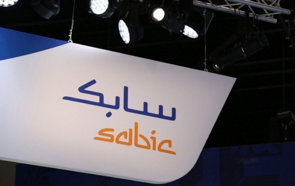 شركة 'سابك' تحصل على شهادة إتمام برنامج الامتثال