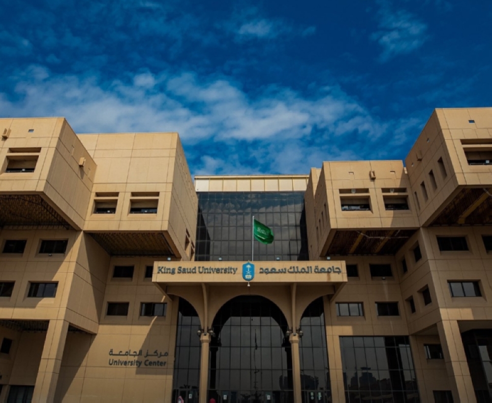 صحيفة اليوم | جامعة الملك سعود تحتل الأولى عربيًا وفقًا لتصنيف شانغهاي