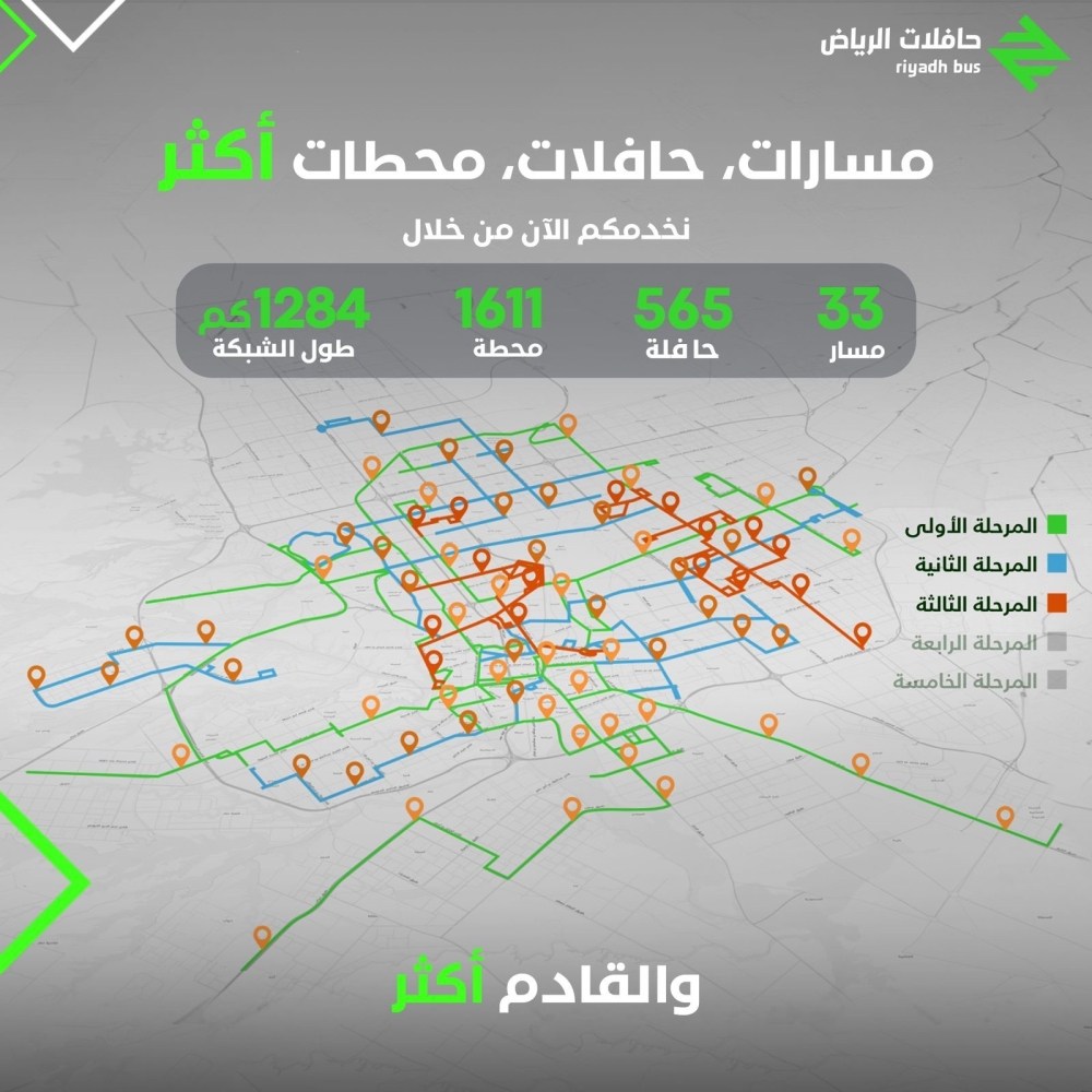 خدمة