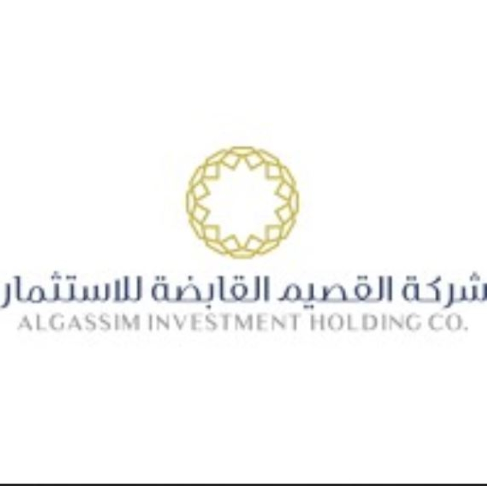 عمومية 'جاكو' تناقش تجزئة القيمة الاسمية للسهم