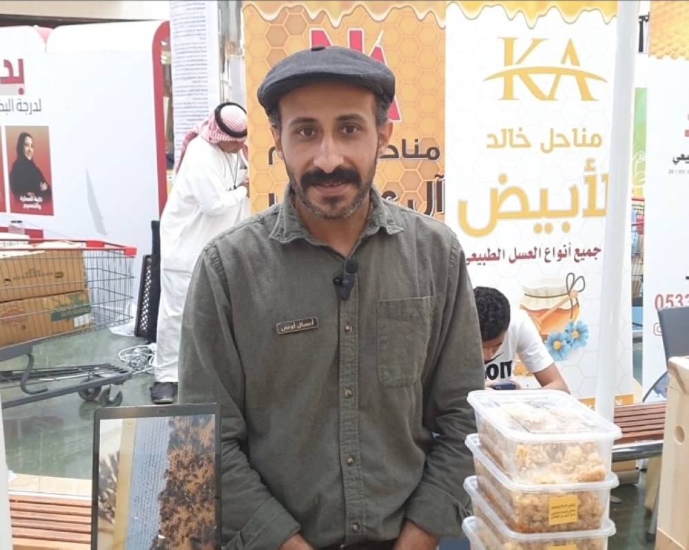 فيديو| ملكة النحل تجذب الأطفال في فعالية 
