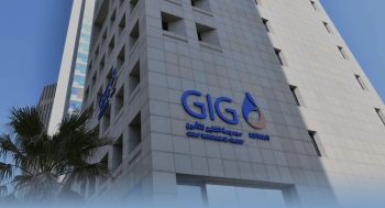 إضافة نشاط تأمين الحماية والادخار إلى ترخيص مجموعة الخليج للتأمين - متداولة