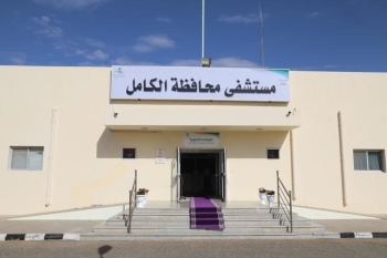 تم إحضار المريض إلى طوارئ المستشفى وهو يعاني من وجود حراره بالجسم - اليوم