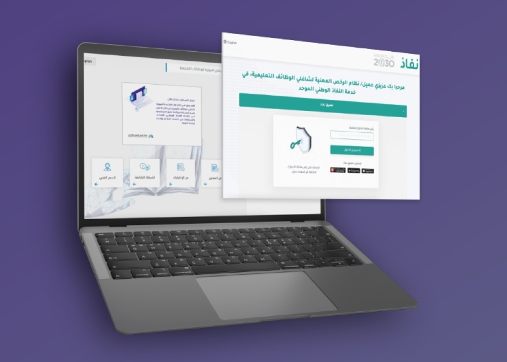 بالتفاصيل.. مواعيد وروابط اختبارات الرخص المهنية