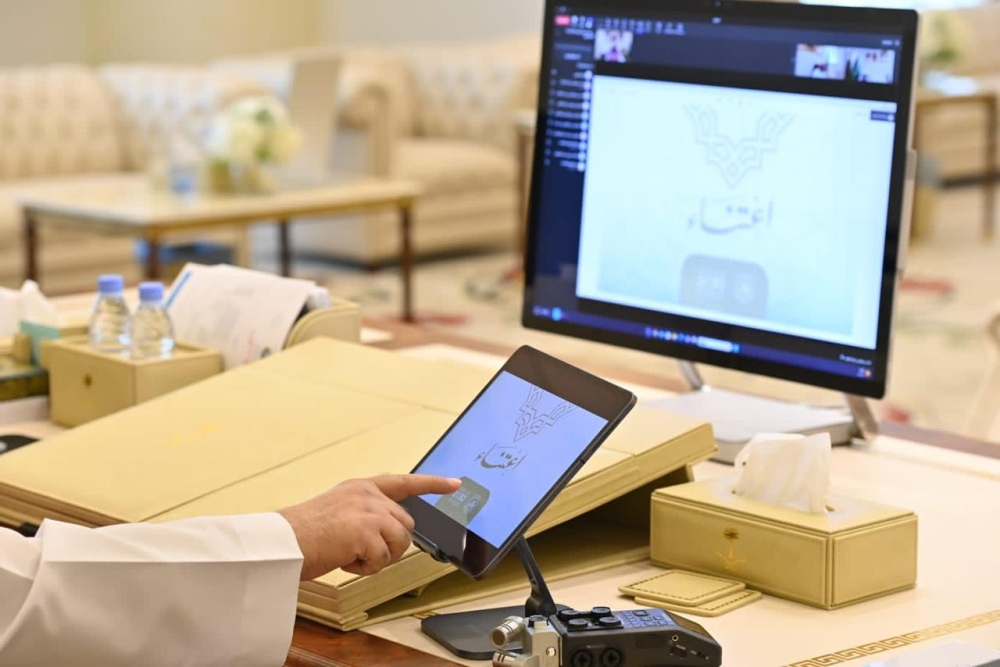 لحماية الشباب.. الأمر بالمعروف تطلق حملة 
