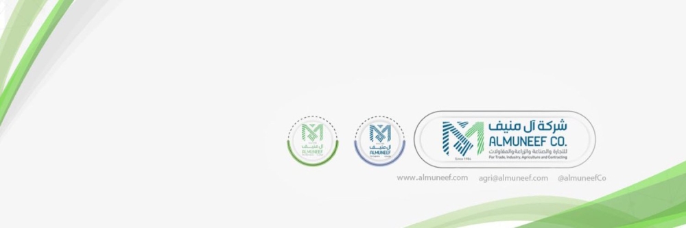 10.5 مليون ريال أرباح «آل منيف» في 6 أشهر
