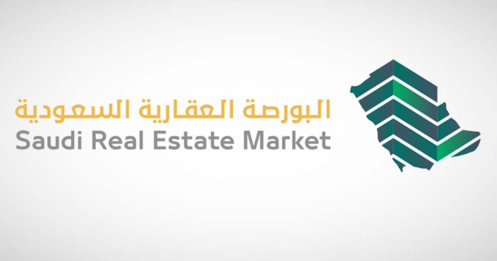 شعار البورصة العقارية السعودية