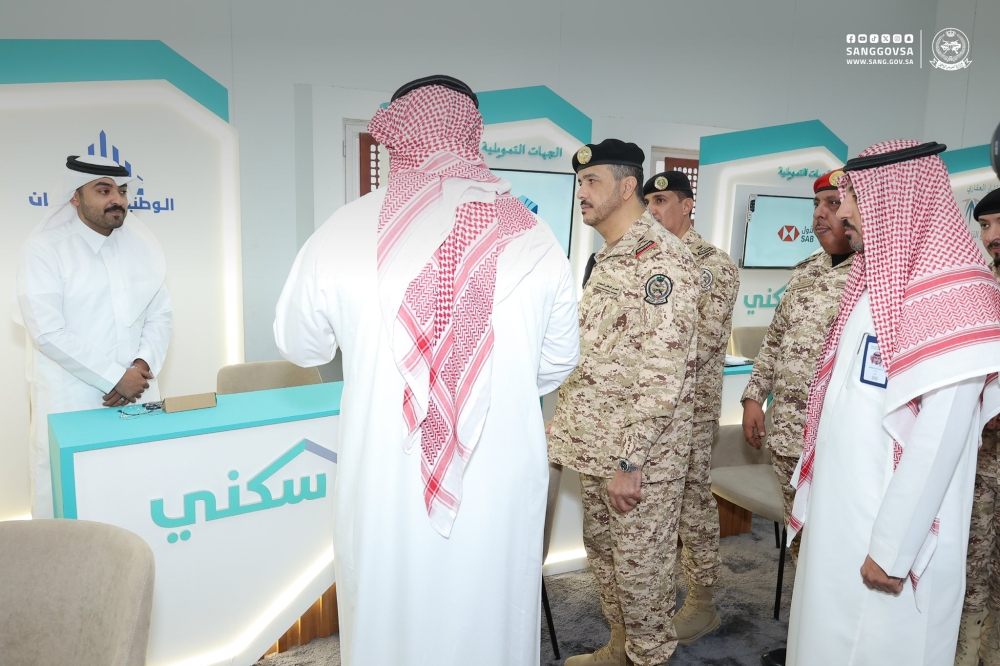 الحرس الوطني يفتتح معرض 