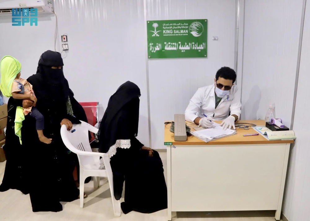 59 مستفيدًا راجعوا عيادة مكافحة الأمراض الوبائية - واس