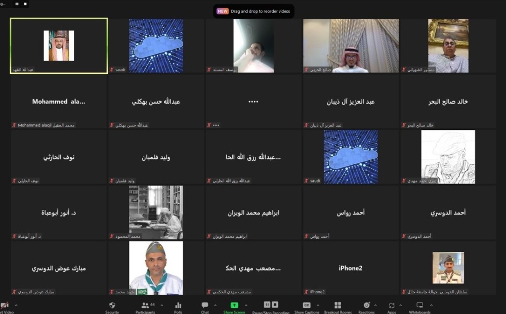 ورشة حول أداء معسكرات الكشافة في موسم الحج - اليوم