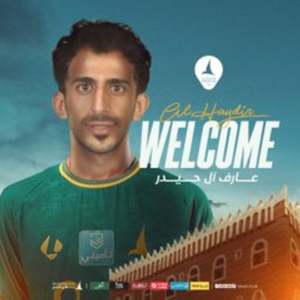 رسمياً.. الخليج يضم عارف آل حيدر