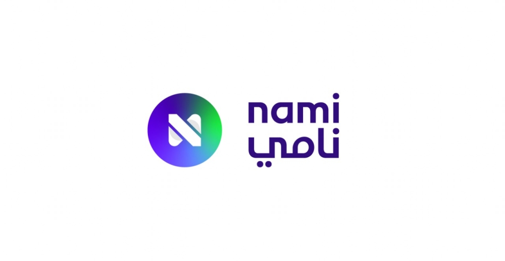 'نامي' راعياً بلاتينياً لمعرض سيملس الرياض