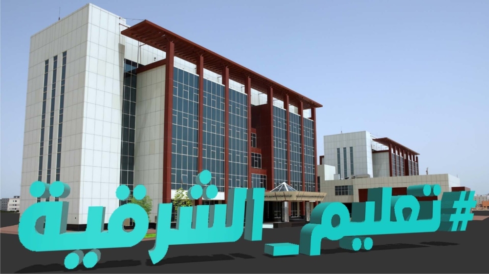 تأهيل 850 موجهًا صحيًا في مكاتب ومدارس الشرقية