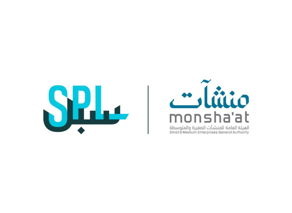 'سبل' يستعرض خدماته في جولات التجارة الإلكترونية