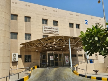 أقسام الطوارئ بمستشفى القطيف المركزي - اليوم 