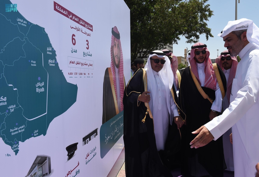 مشروع خدمات النقل العام بالحافلات بمحافظة الطائف - واس 