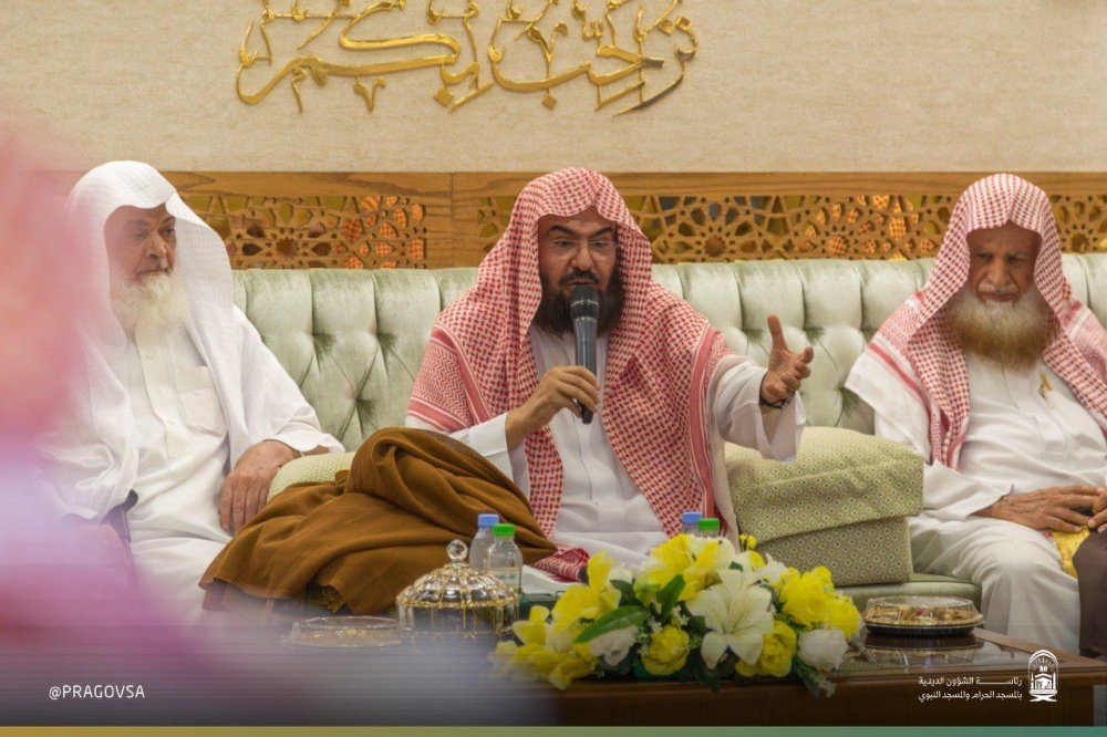 السديس: بث رسالة الإسلام السمحة وقيمه المعتدلة هدف ديني استراتيجي