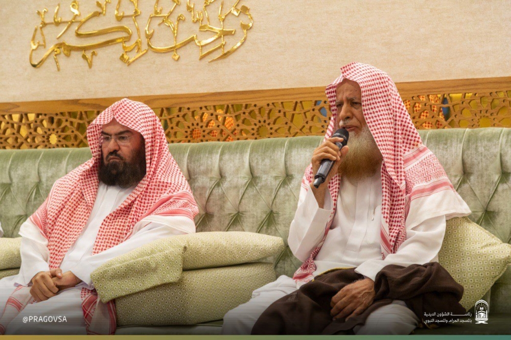 السديس: بث رسالة الإسلام السمحة وقيمه المعتدلة هدف ديني استراتيجي