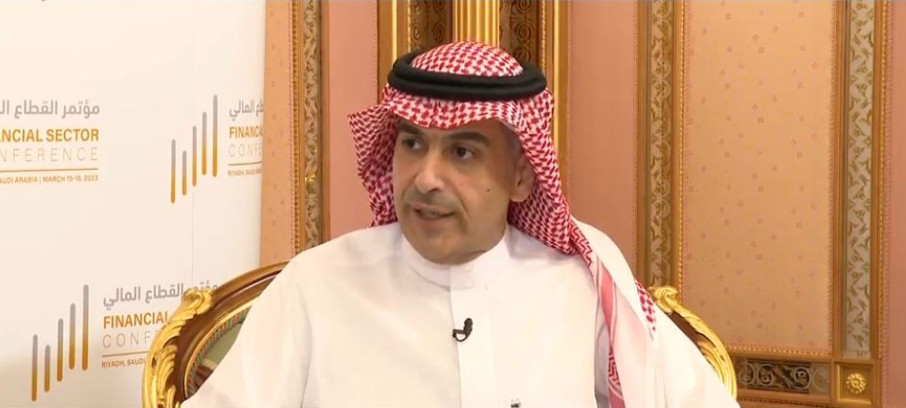تدشين فرع بنك الصين المحدود في الرياض